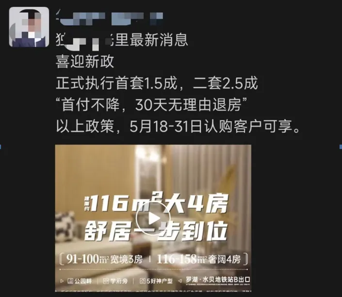 国安部警告，个别网民为间谍卫星指引路径，信息安全挑战不容忽视-国安部：个别网民为间谍卫星指了路