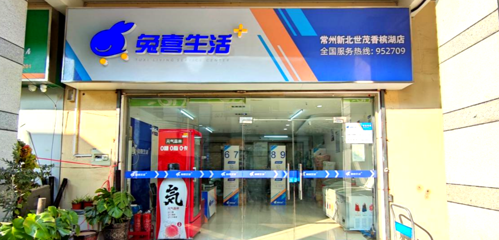 大力拓展入境旅游客源市场 星城长沙将赴日韩邀客