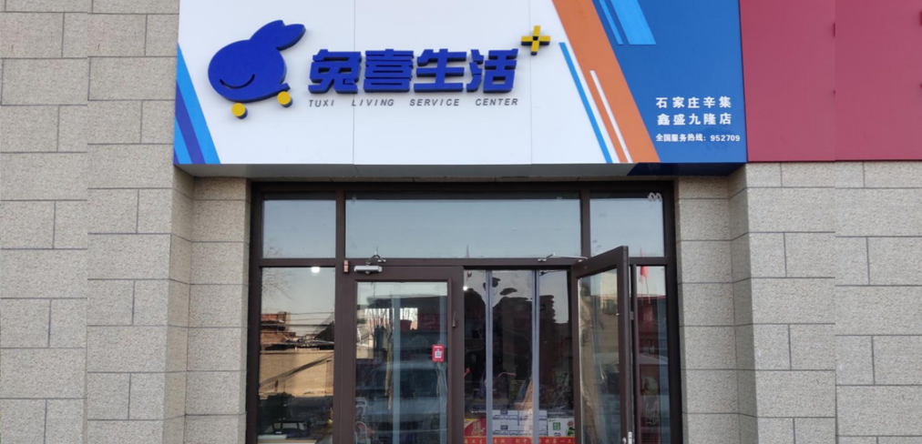 中方回应特朗普拟带企业团访华，深化合作，共谋发展